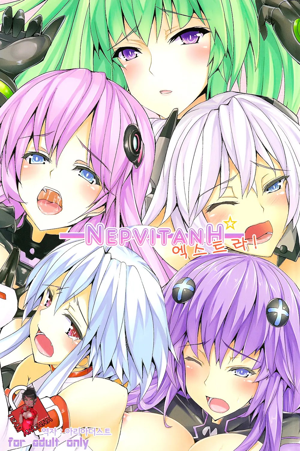 NepVitanH Extra!