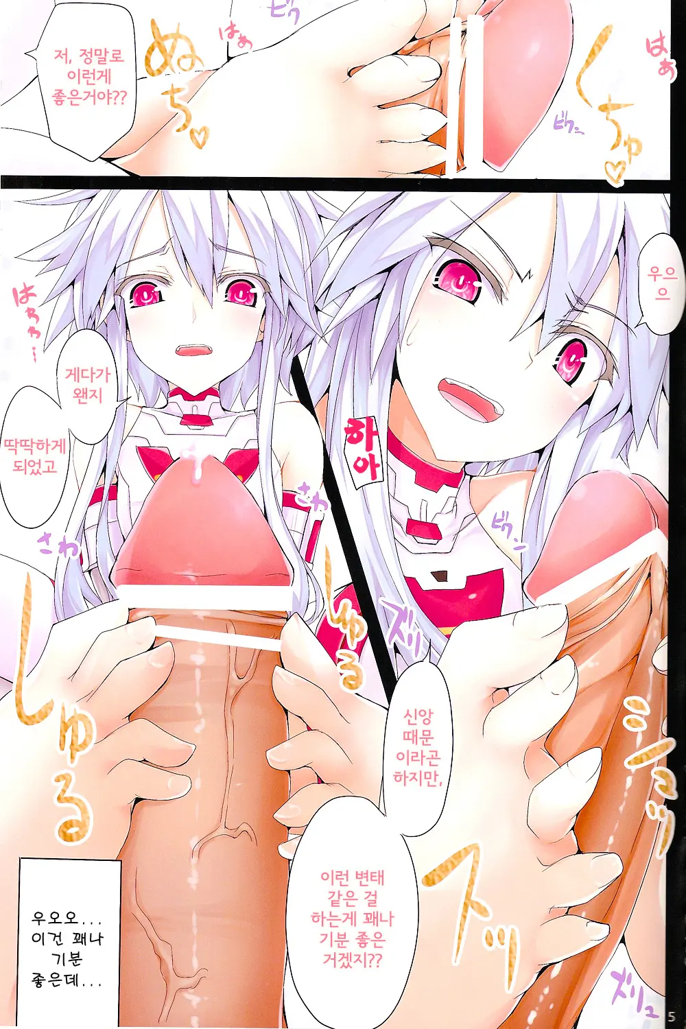 NepVitanH Extra!