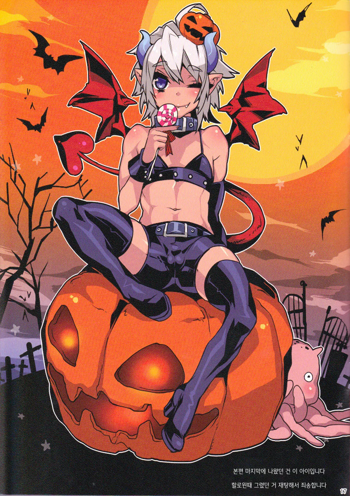 Mahou Josou Shounen Magical☆Rio