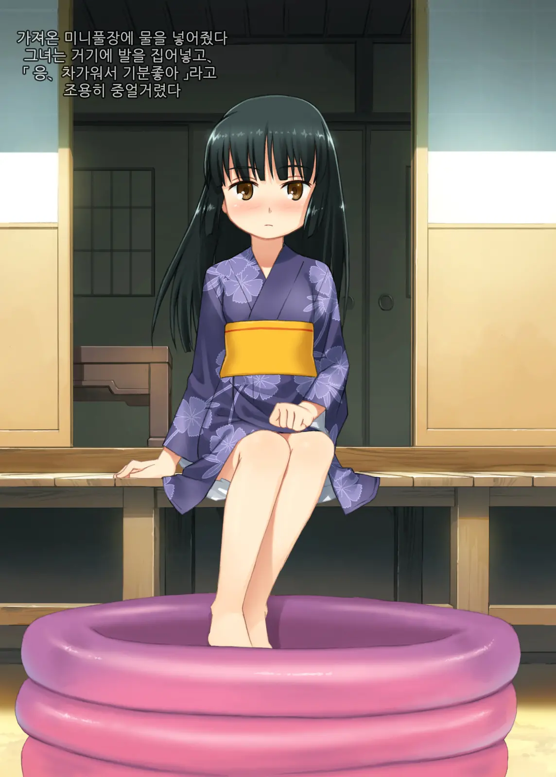 Mizuabi Shoujo-Tachi