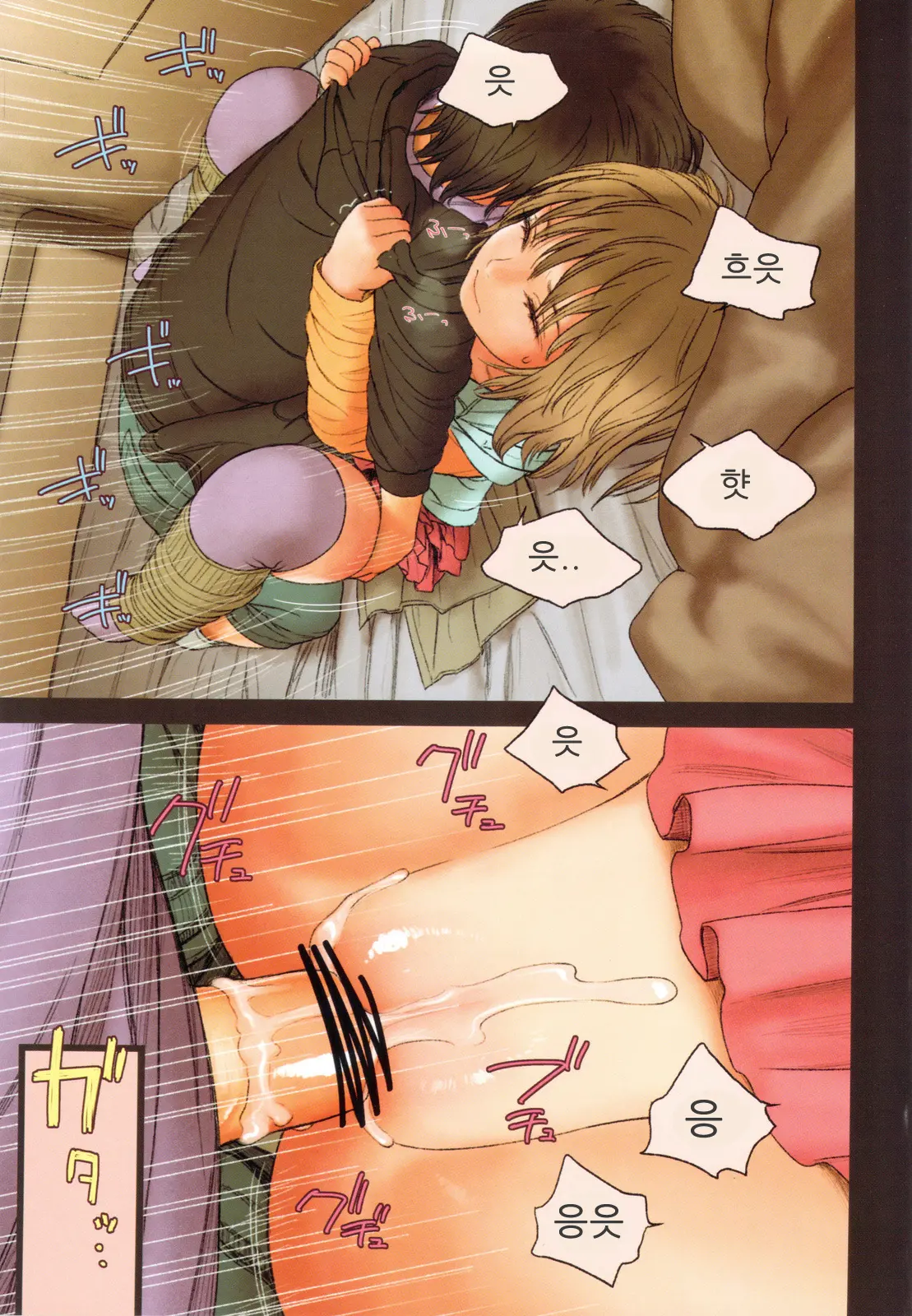 Little Girl 6