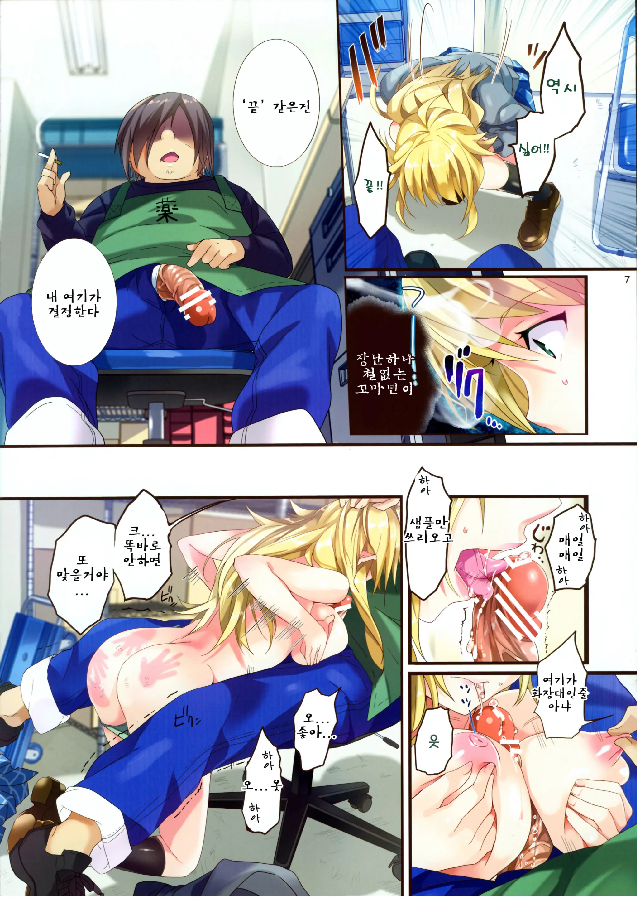 Sayonara Love Letter