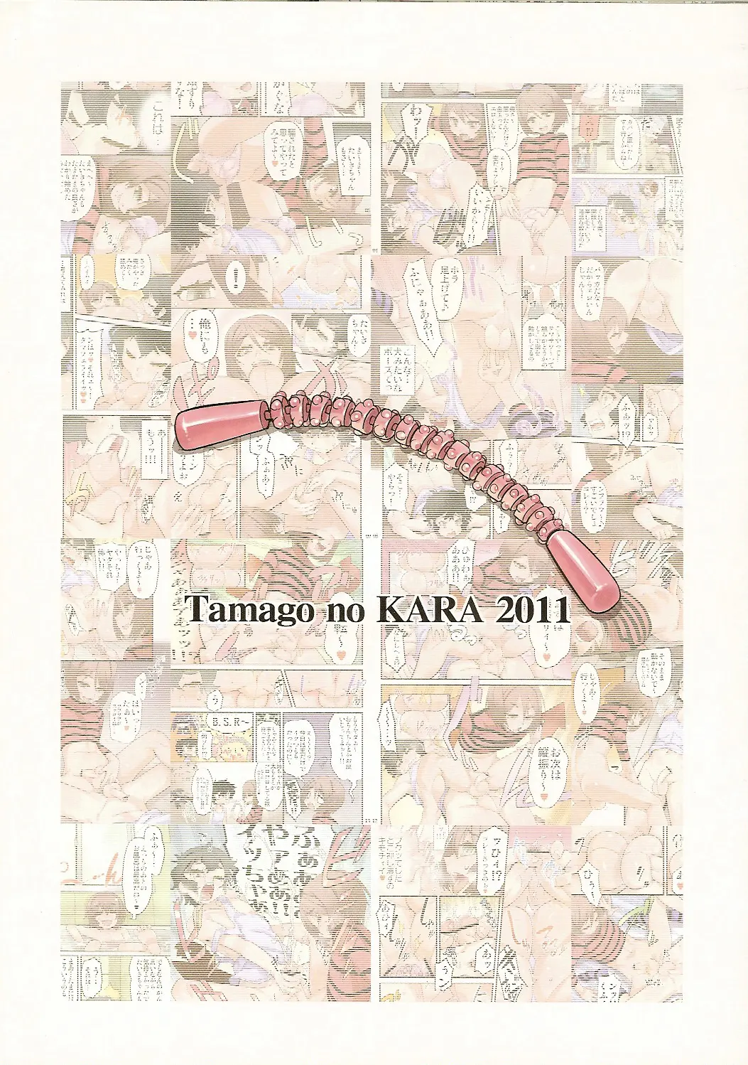 Tama Fechi!!