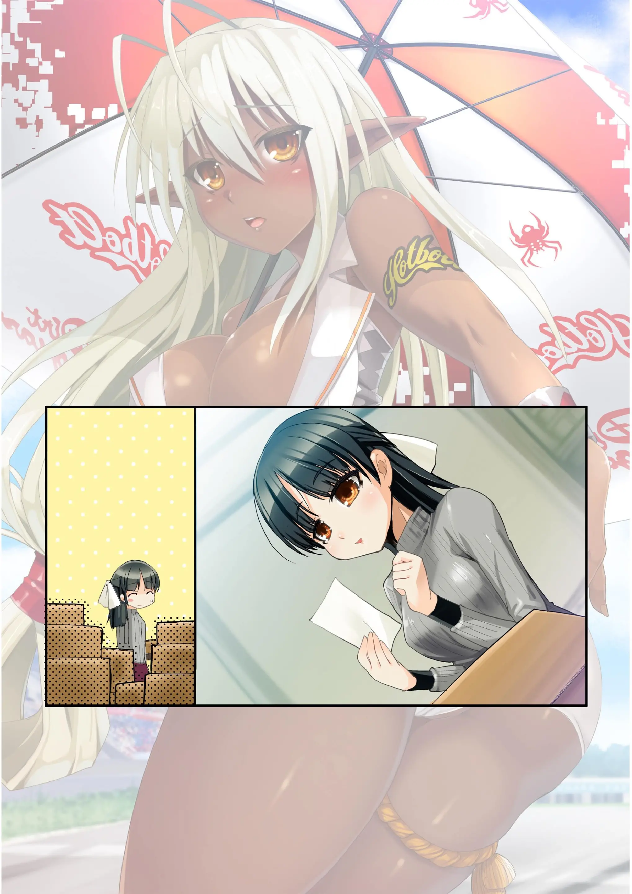 Seikou Akki Kageaki - SexualSadistDaemon KAGEAKI Race Queen Hen | 성교악귀 카게아키 레이스퀀편