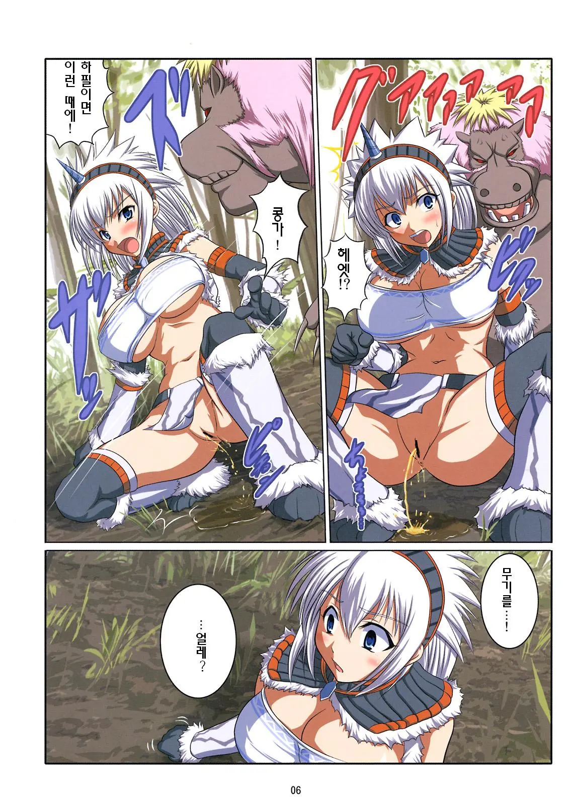 Kirin No Hansho Kuki G