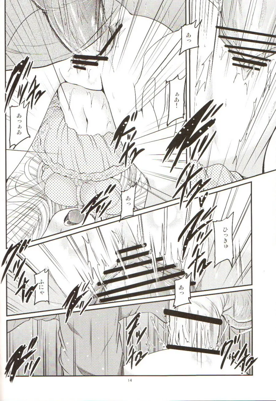Ore No Imouto Ga Juujun Ni Nyannyan Suru Ecchi Na Hon | 내 여동생이 얌전하게 냥코냥코하는 엣찌한