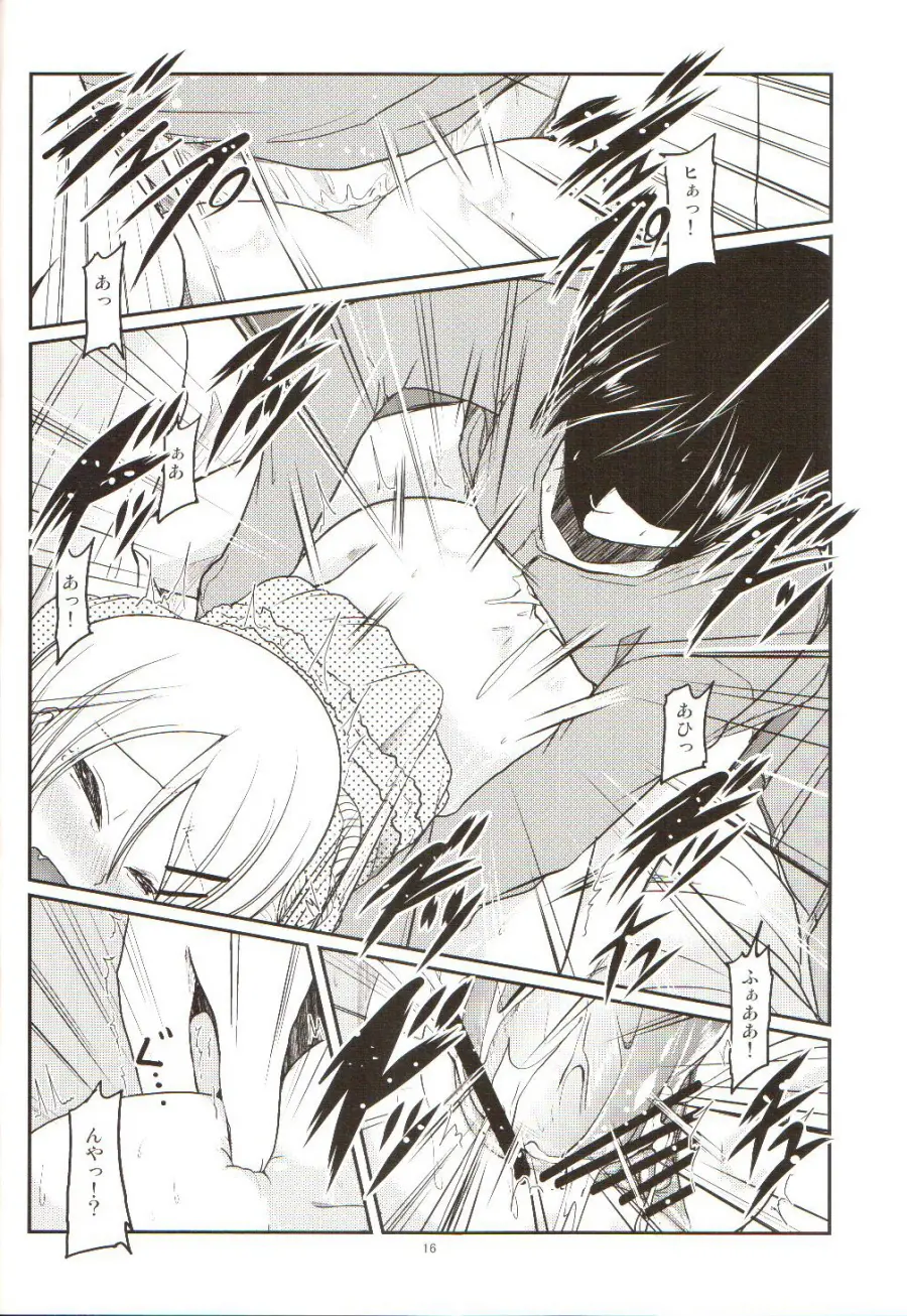 Ore No Imouto Ga Juujun Ni Nyannyan Suru Ecchi Na Hon | 내 여동생이 얌전하게 냥코냥코하는 엣찌한