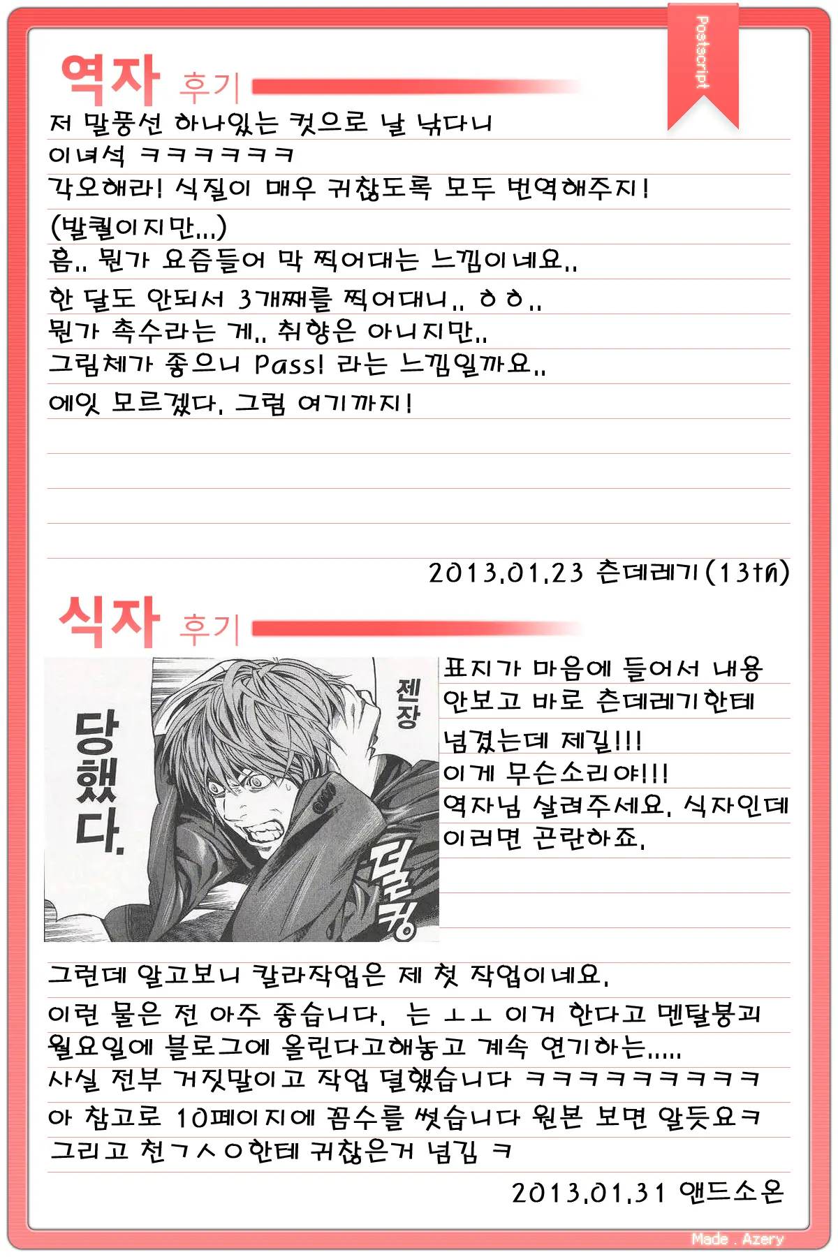 CxMxK Note