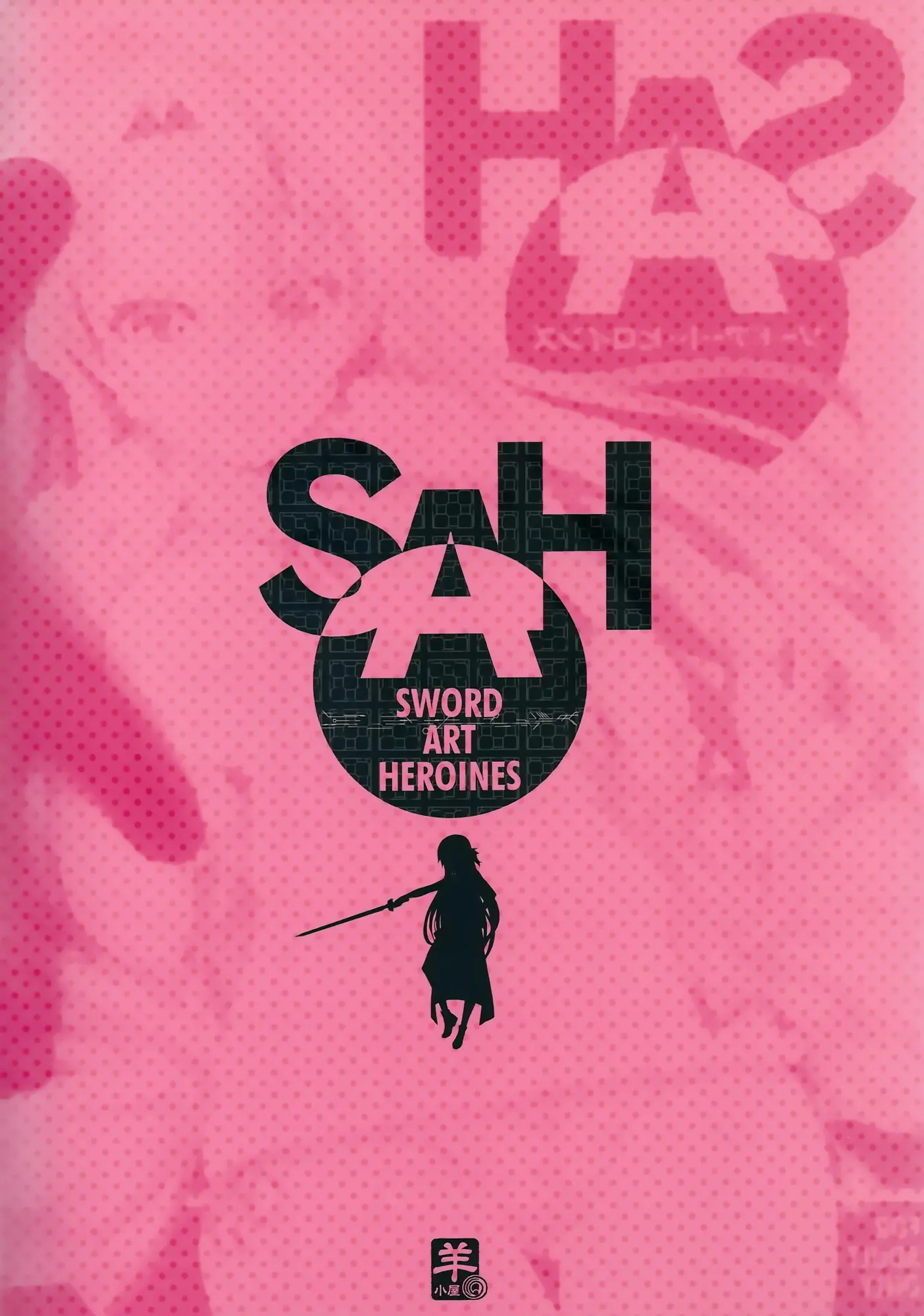 Sword Art Heroines