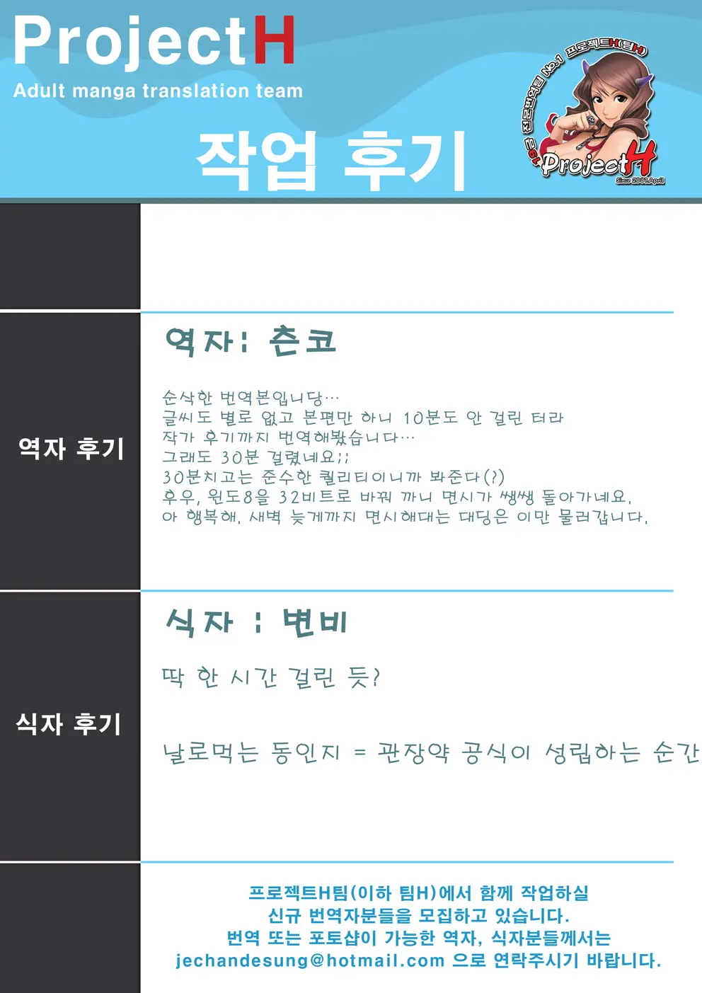 Usagi-San No Iru Omise - Welcome To Bunny House | 토끼가 있는 가게