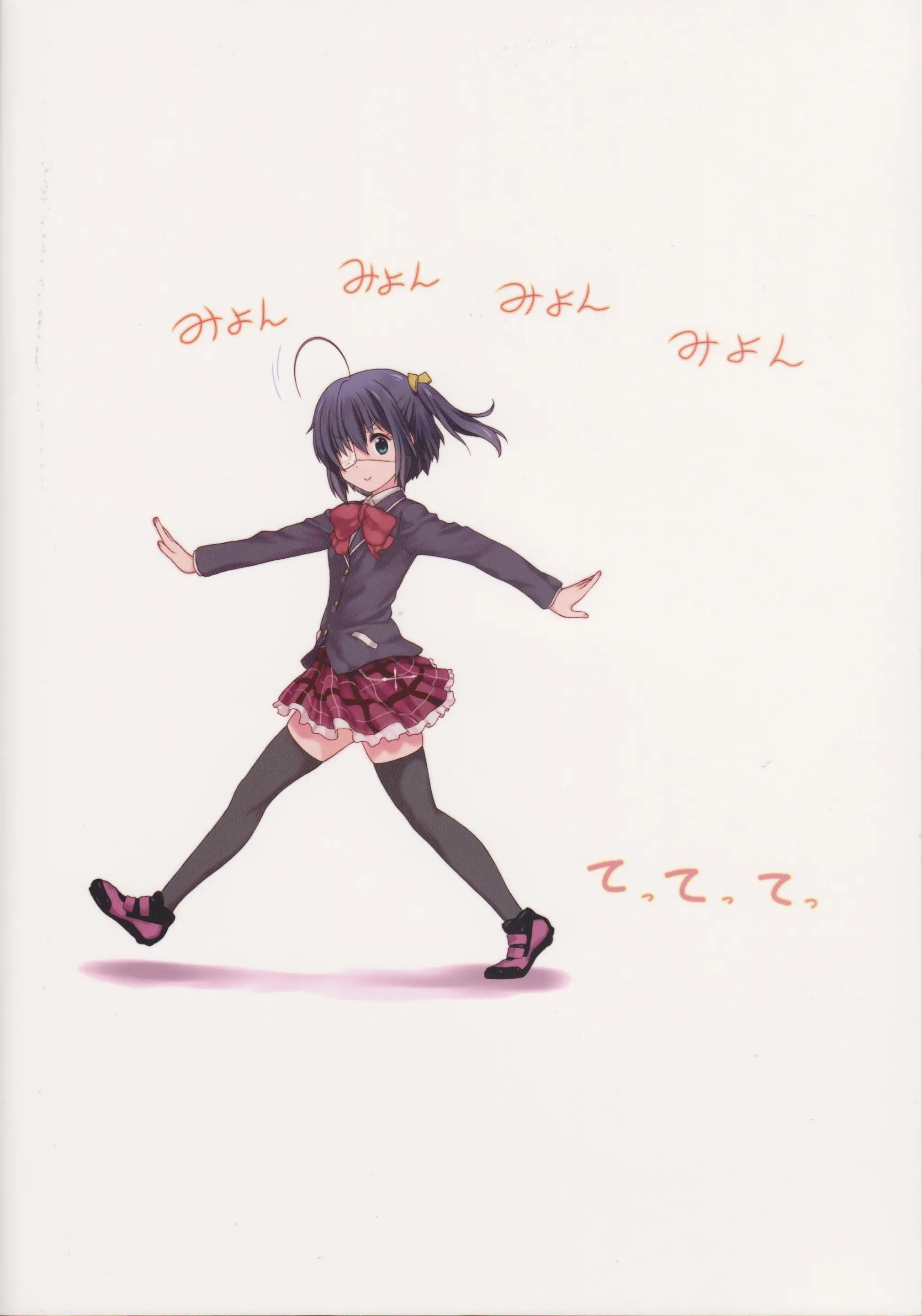 Chuunibyou Demo Make Wa Shinai! | 중2병이라도 지지않아!