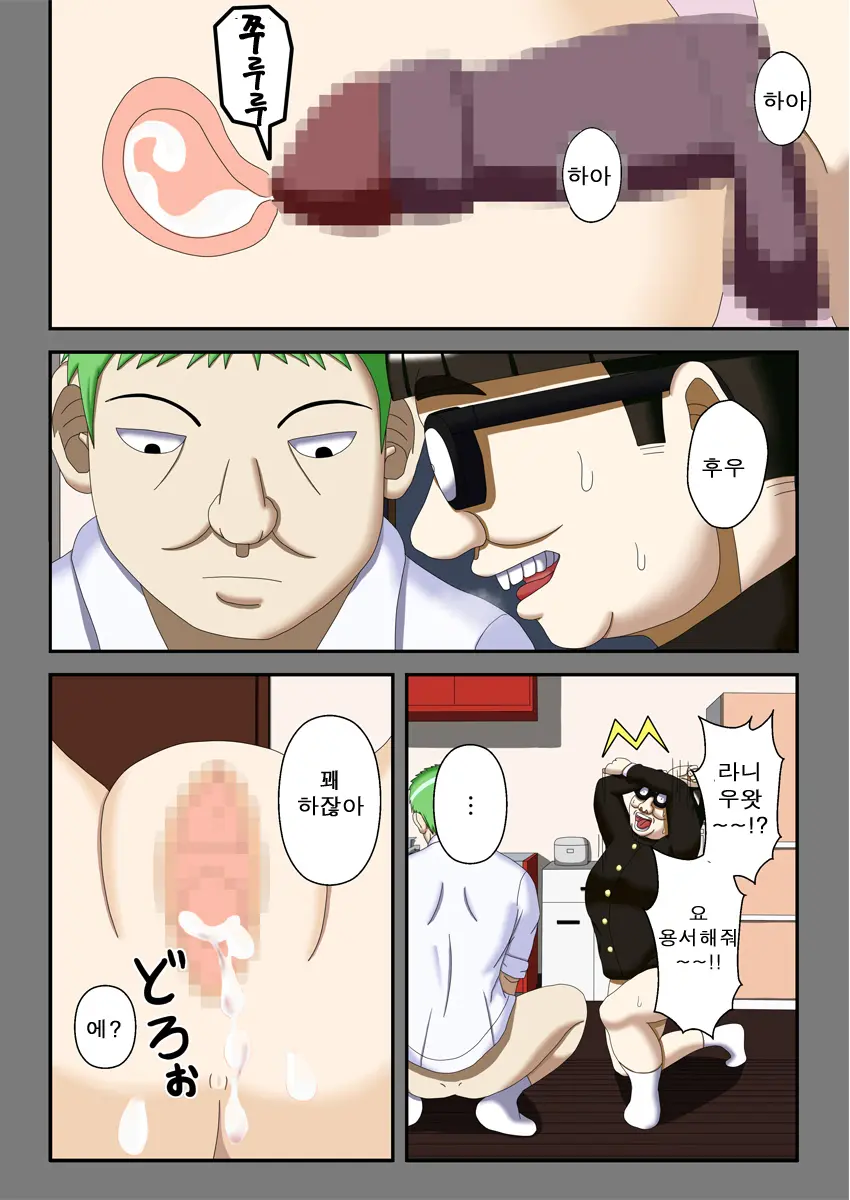 Sennou Saimin Club ~Megane-Kun No Okaa-San To Onee-Chan~