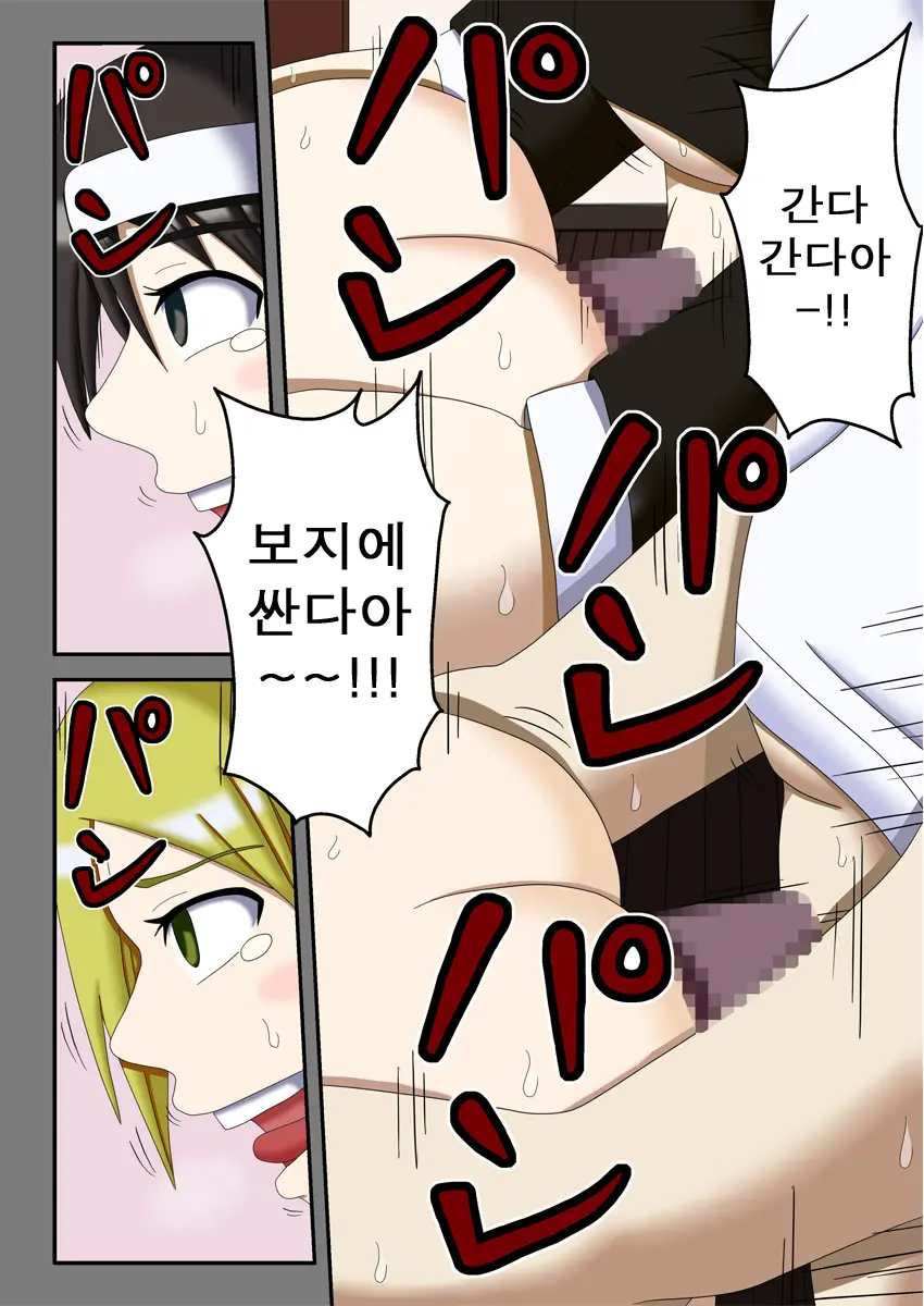 Sennou Saimin Club ~Megane-Kun No Okaa-San To Onee-Chan~