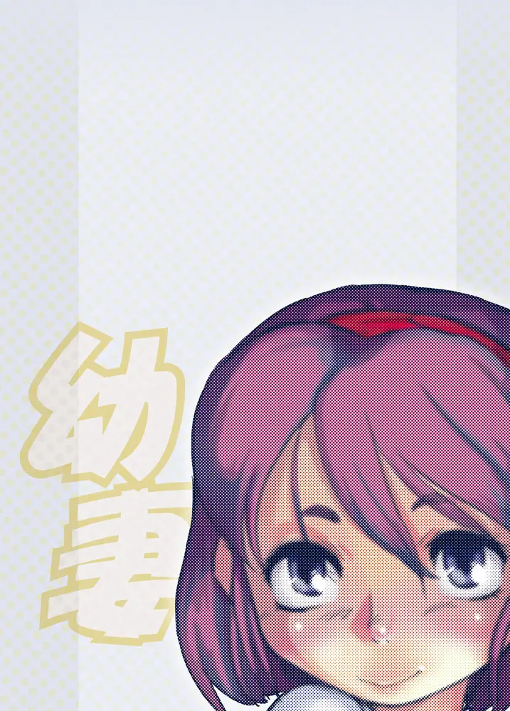 Osana Tsuma
