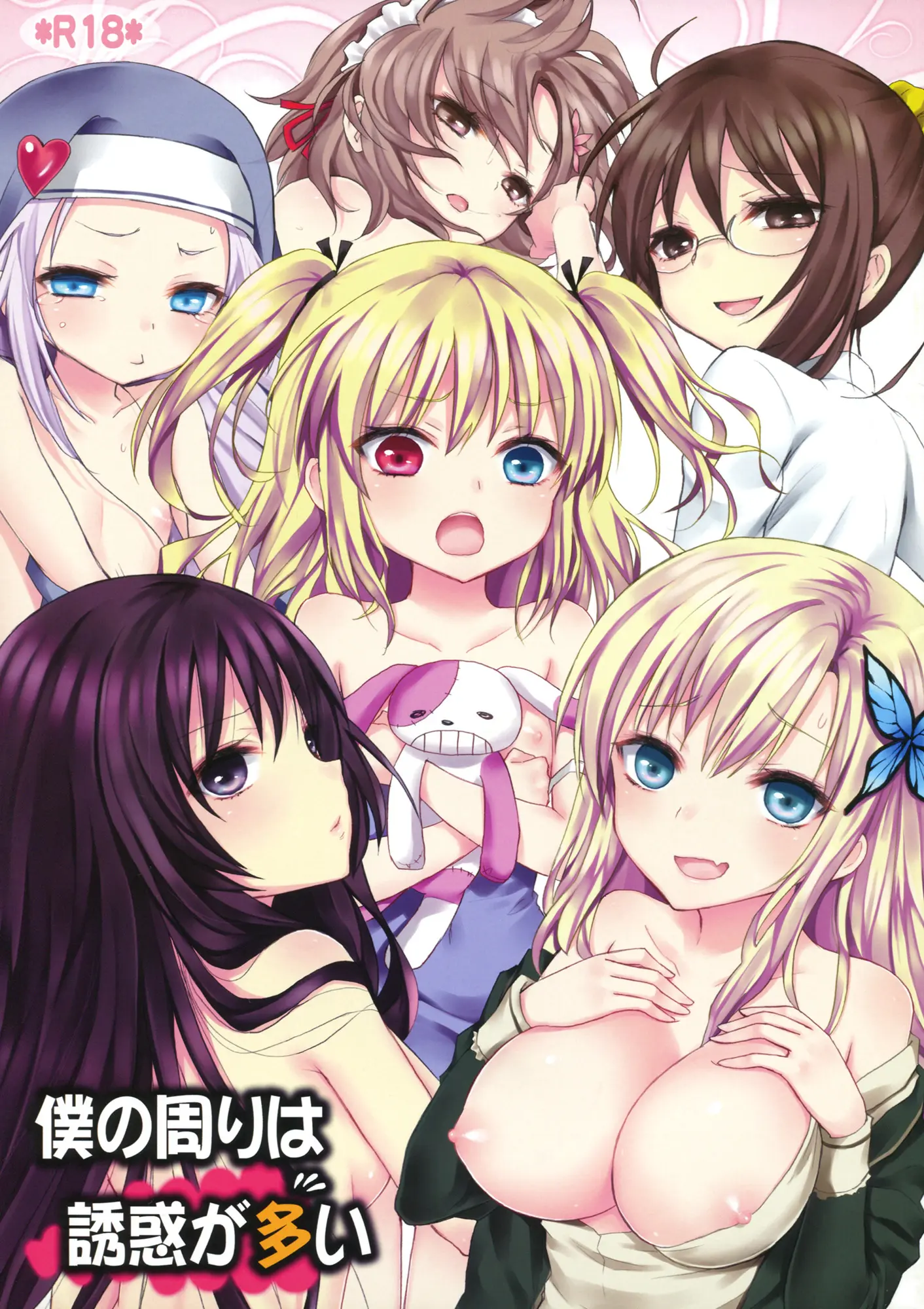 Boku No Mawari Wa Yuuwaku Ga Ooi
