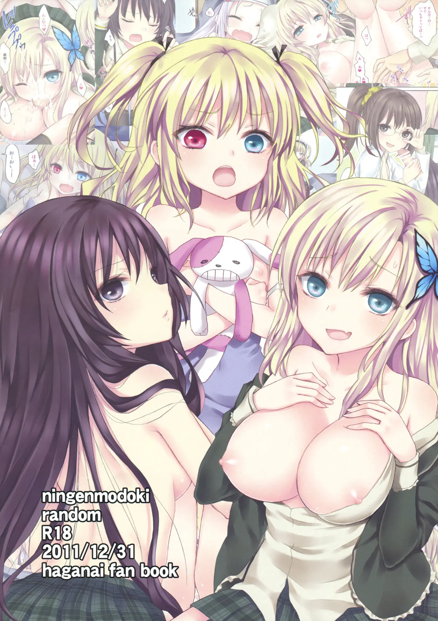 Boku No Mawari Wa Yuuwaku Ga Ooi