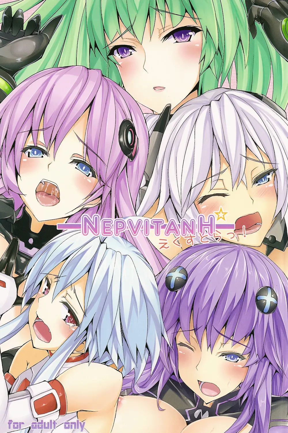 NEPVITANH Extra!