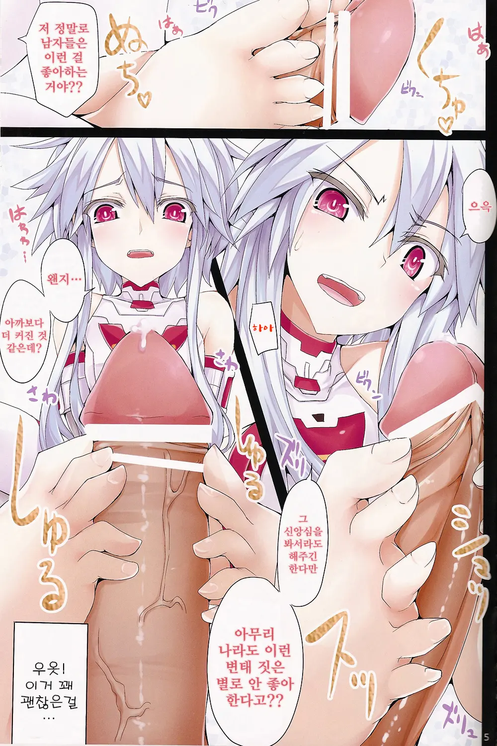 NEPVITANH Extra!
