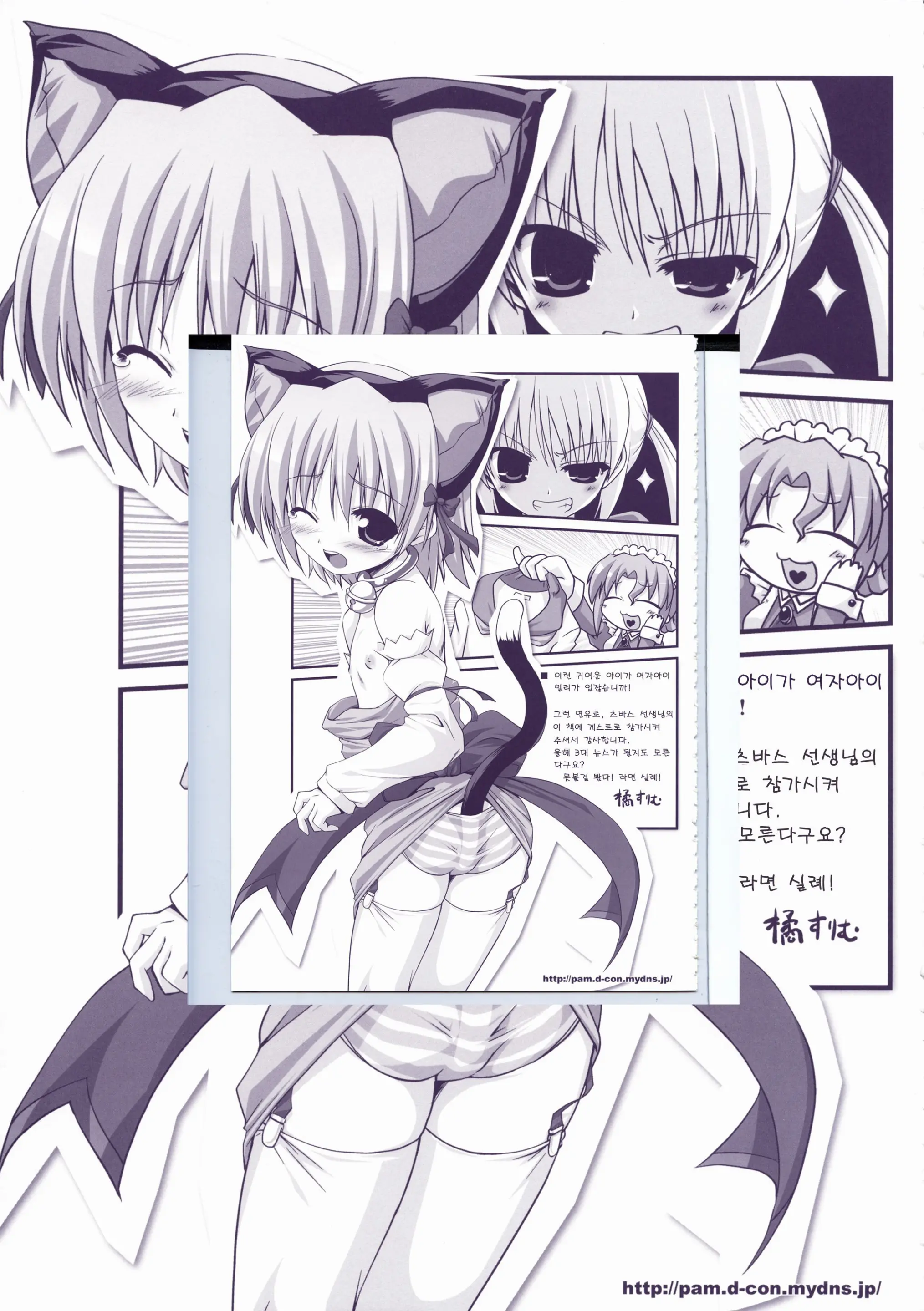 Hina Asobi