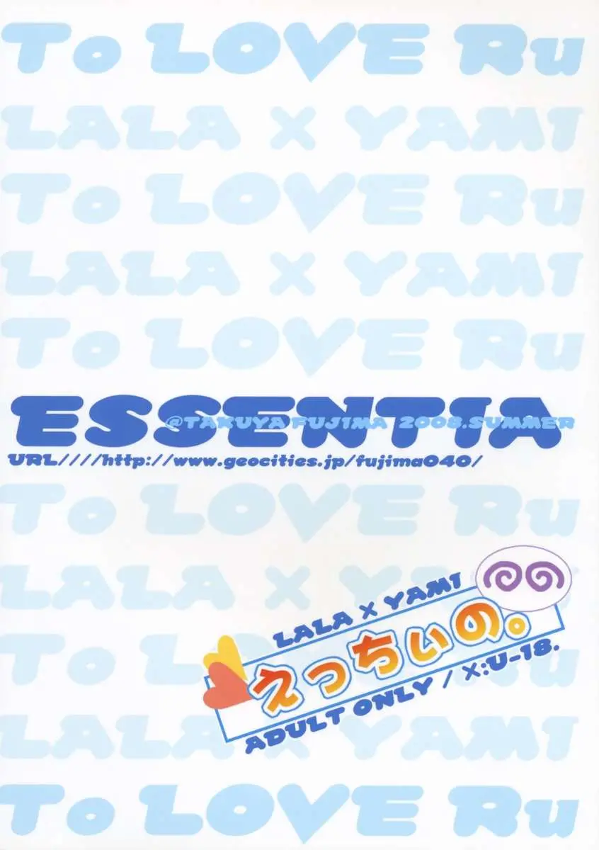 Ecchiino.