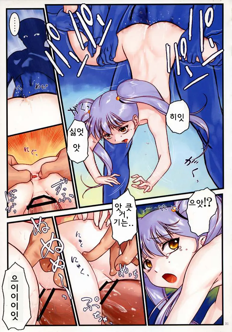 Ruri Rough Color | 루리 러브 컬러