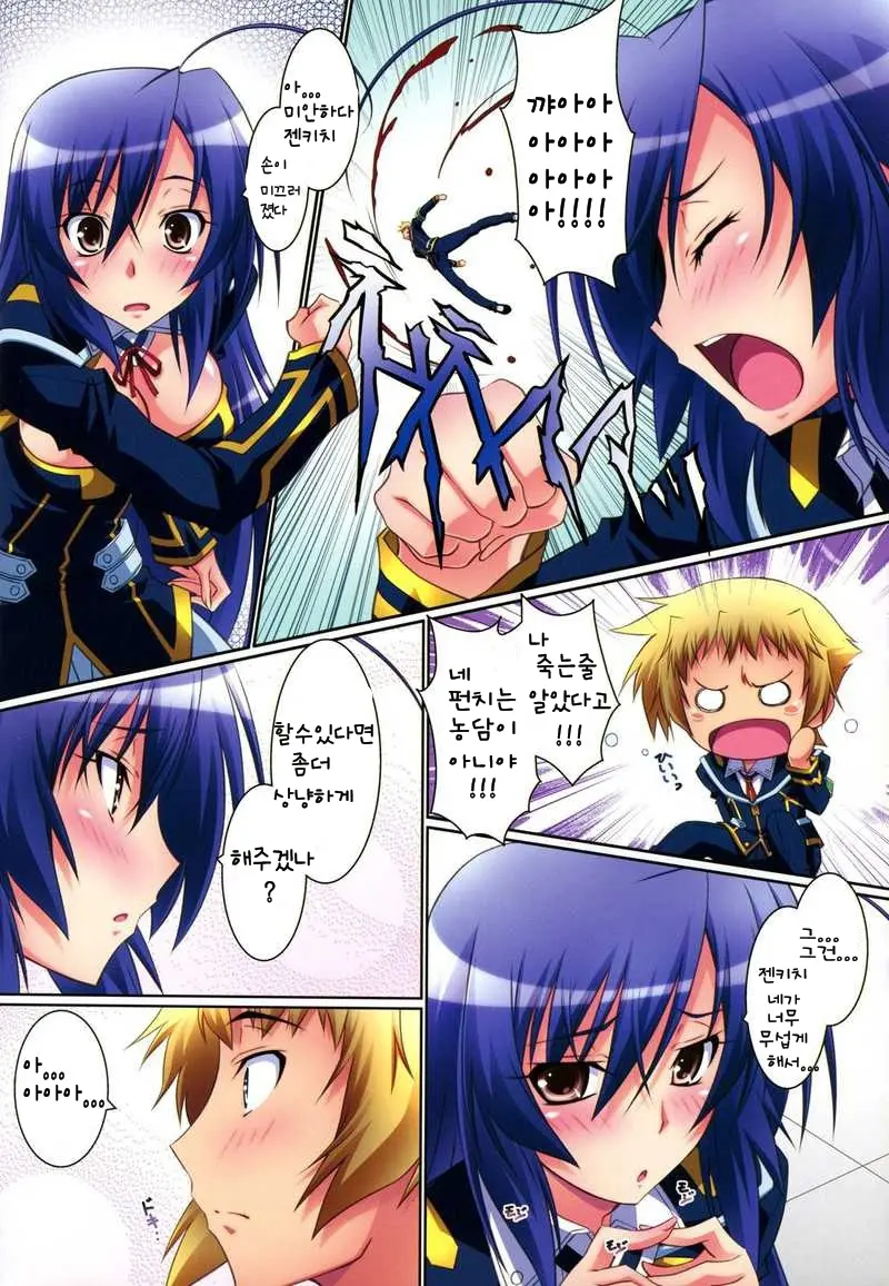 Medaka Cute