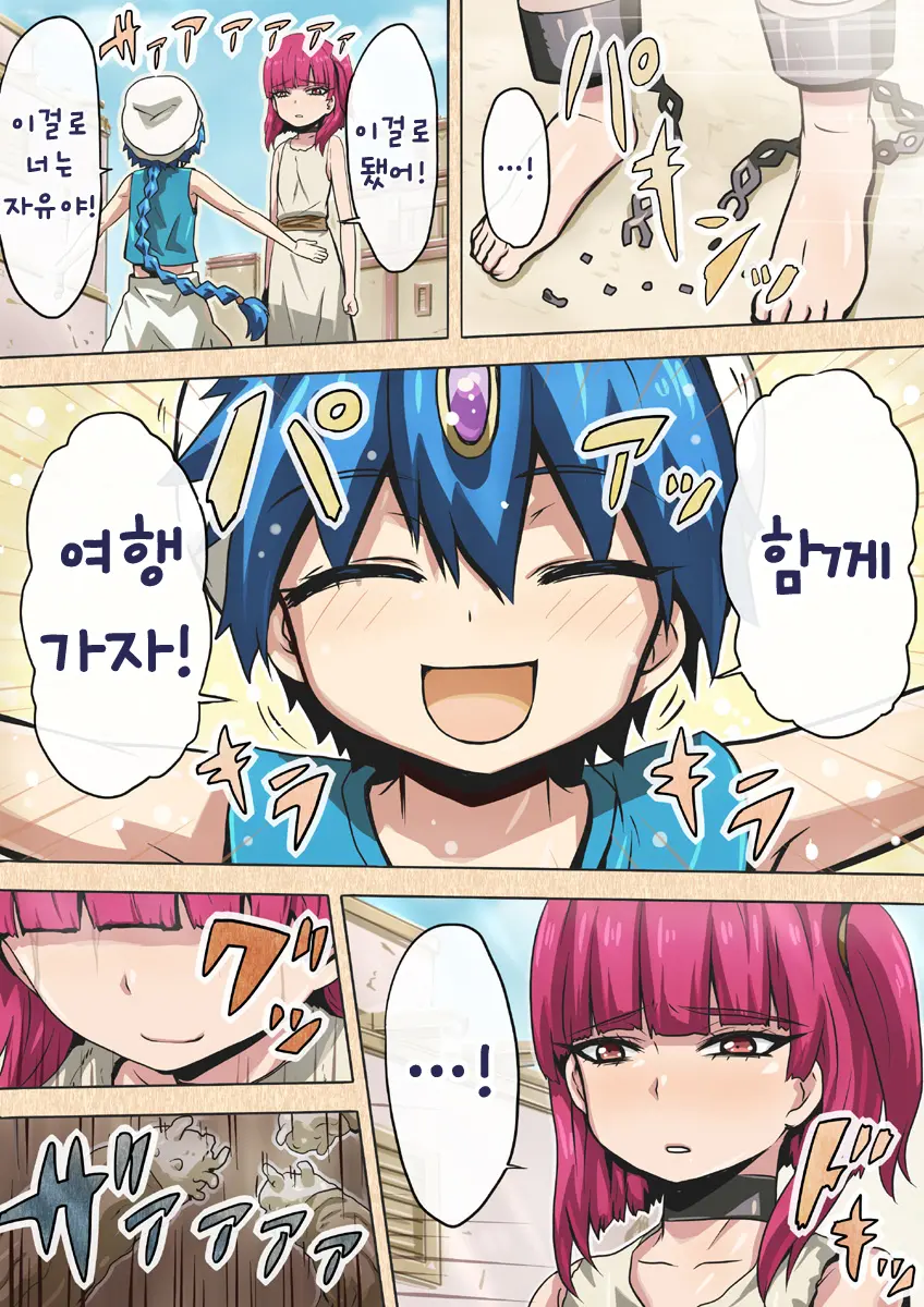 Medorei Shokushu Hanshoku!