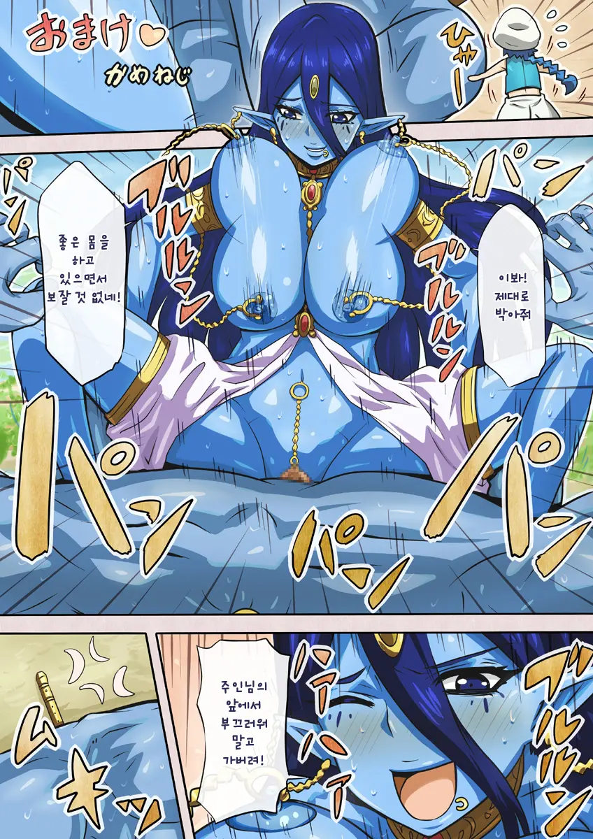 Medorei Shokushu Hanshoku!