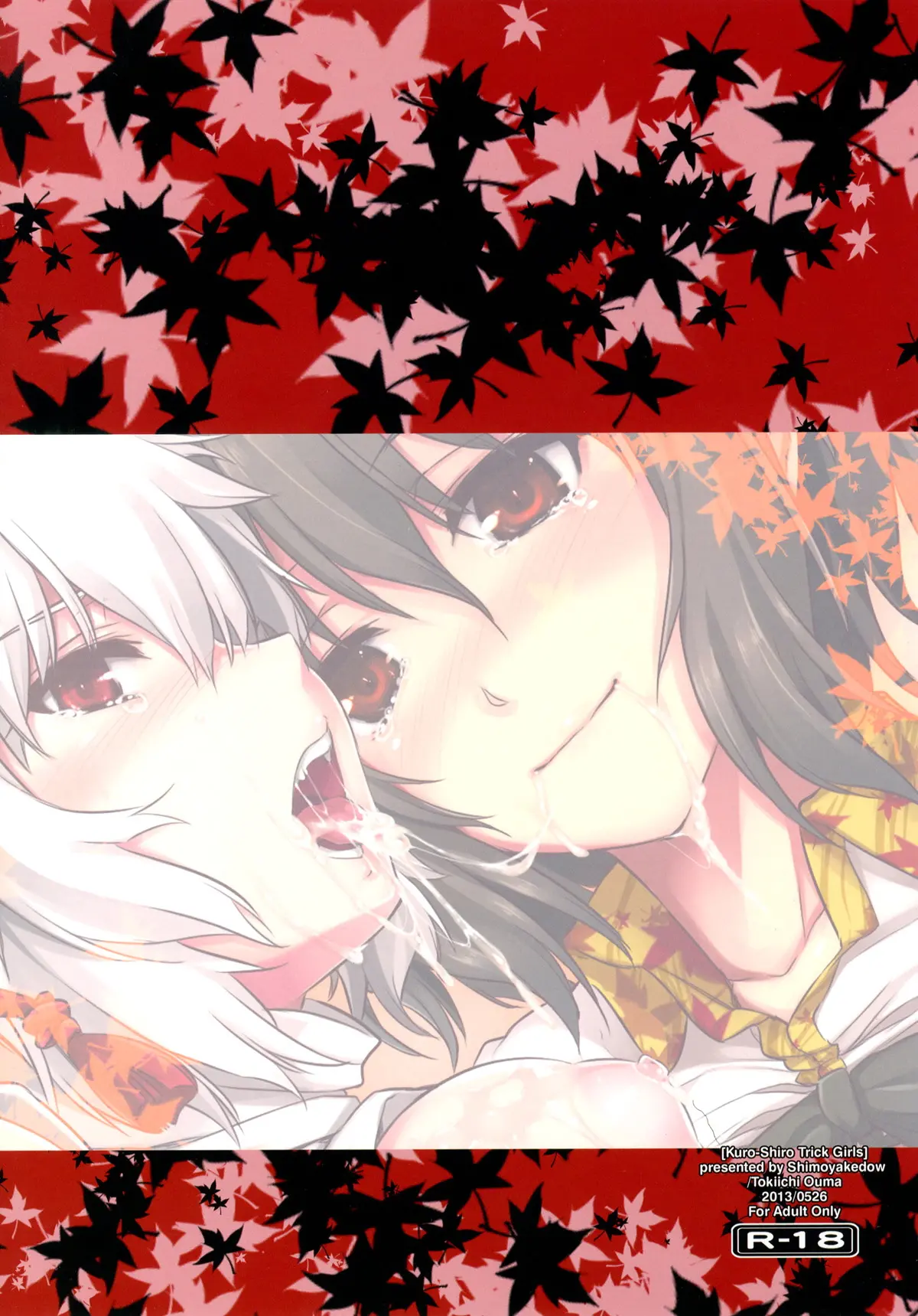 Kuro-Shiro Trick Girls