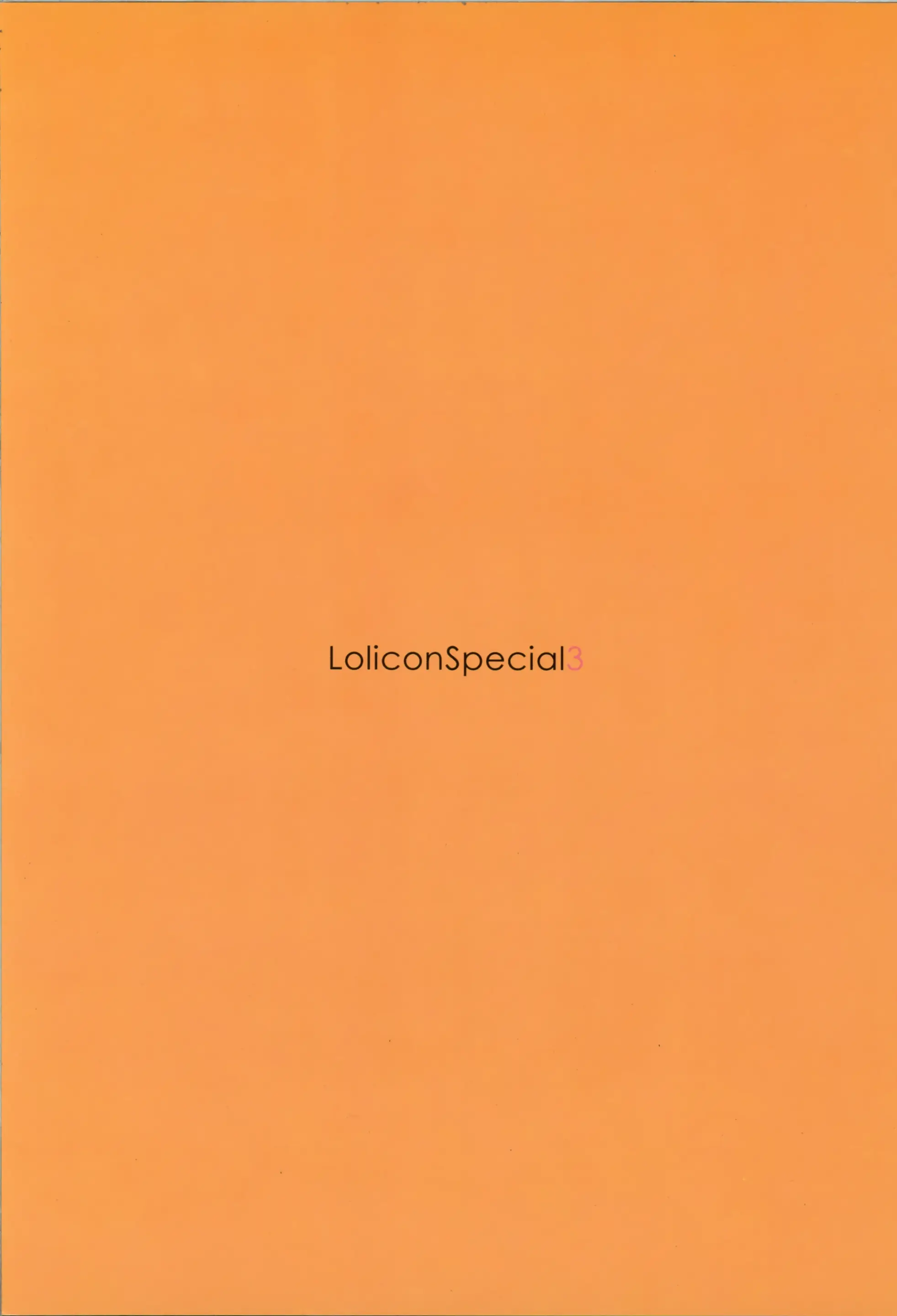 Lolicon Special 3