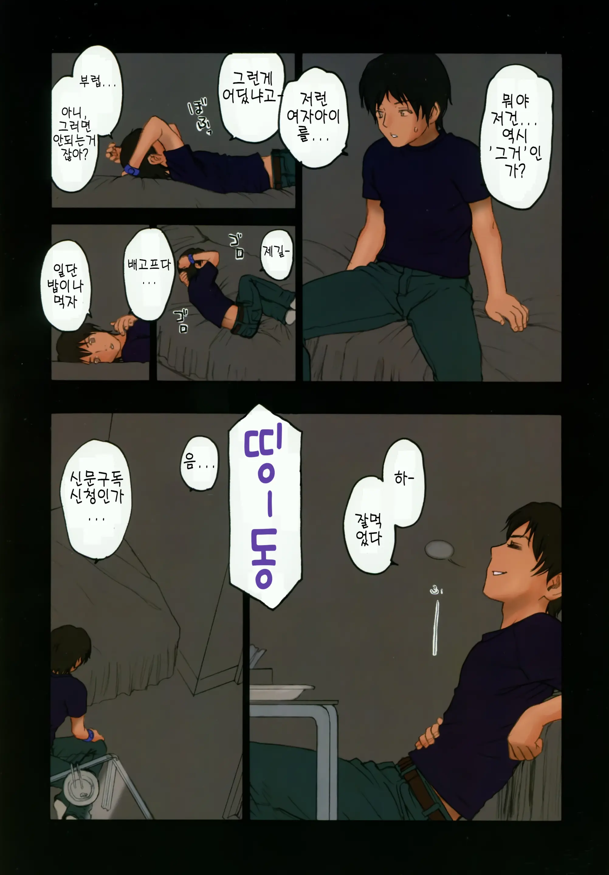 Lolicon Special 3
