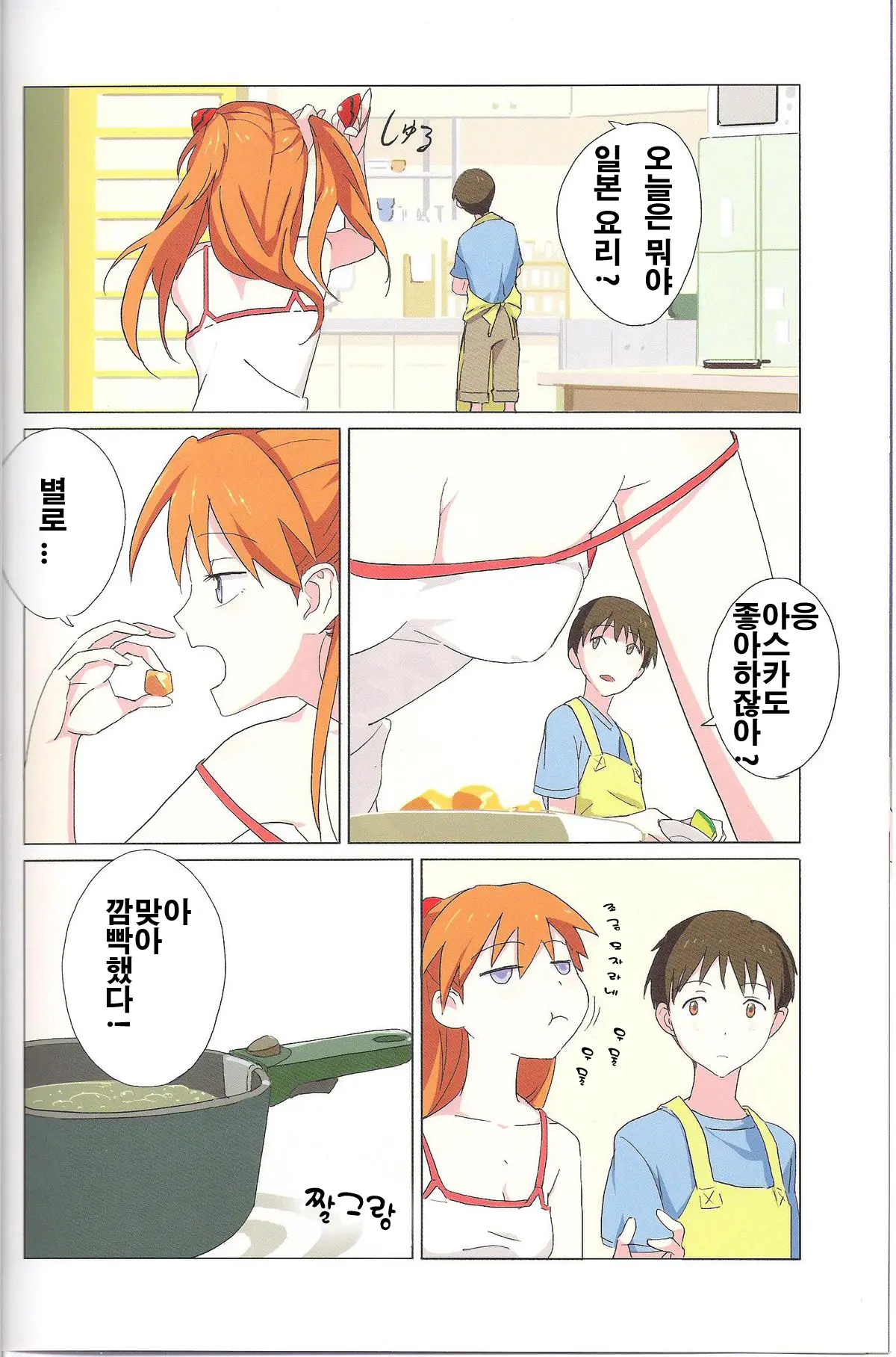 Gensou No Shi To Shito 2 His Gun | 환상의 죽음과 사도 2 피안
