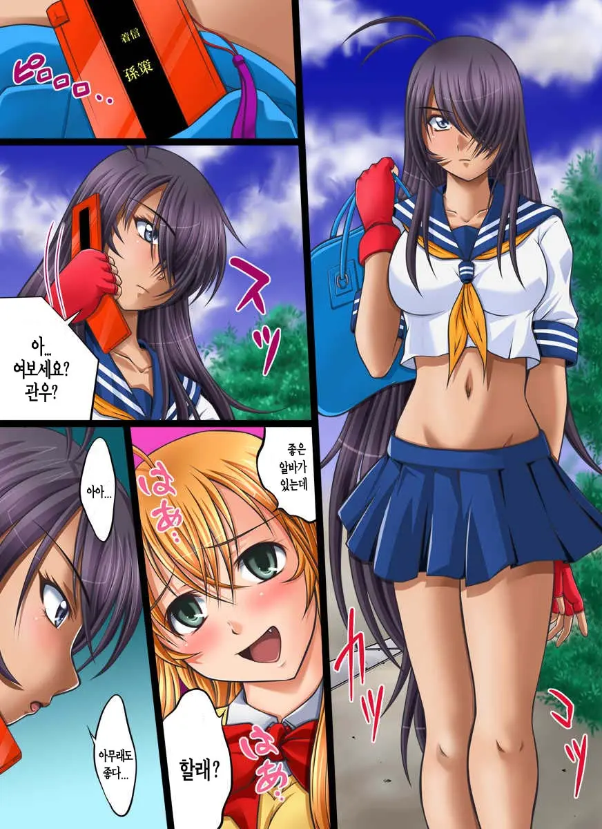 Yokubou Kaiki Dai 401 Shou -Kauntan No Abunai Chakuero Rape Satsuei Arbeit-