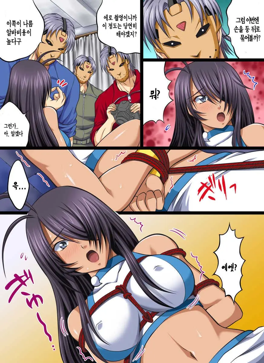 Yokubou Kaiki Dai 401 Shou -Kauntan No Abunai Chakuero Rape Satsuei Arbeit-