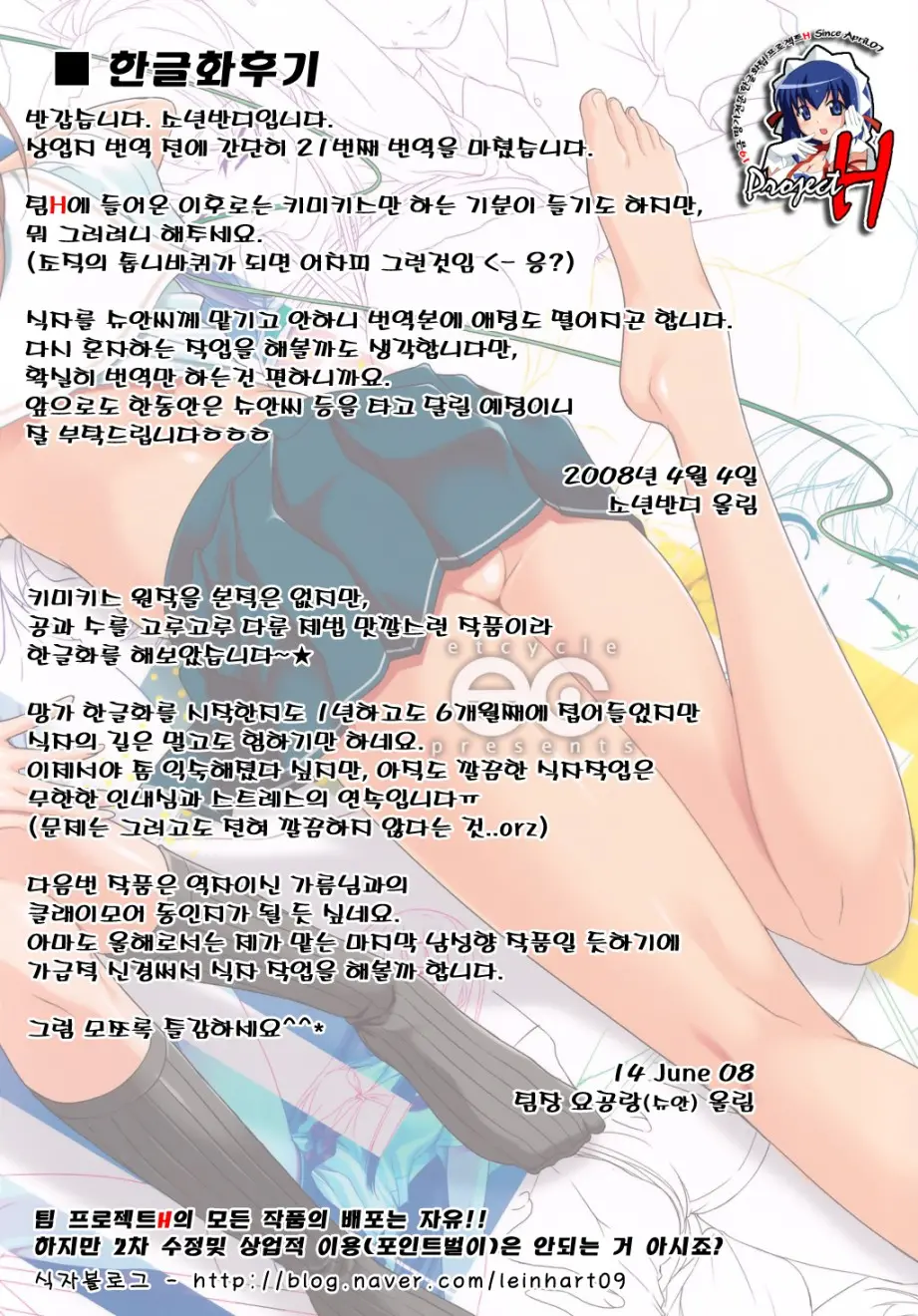 CL-Orz'1