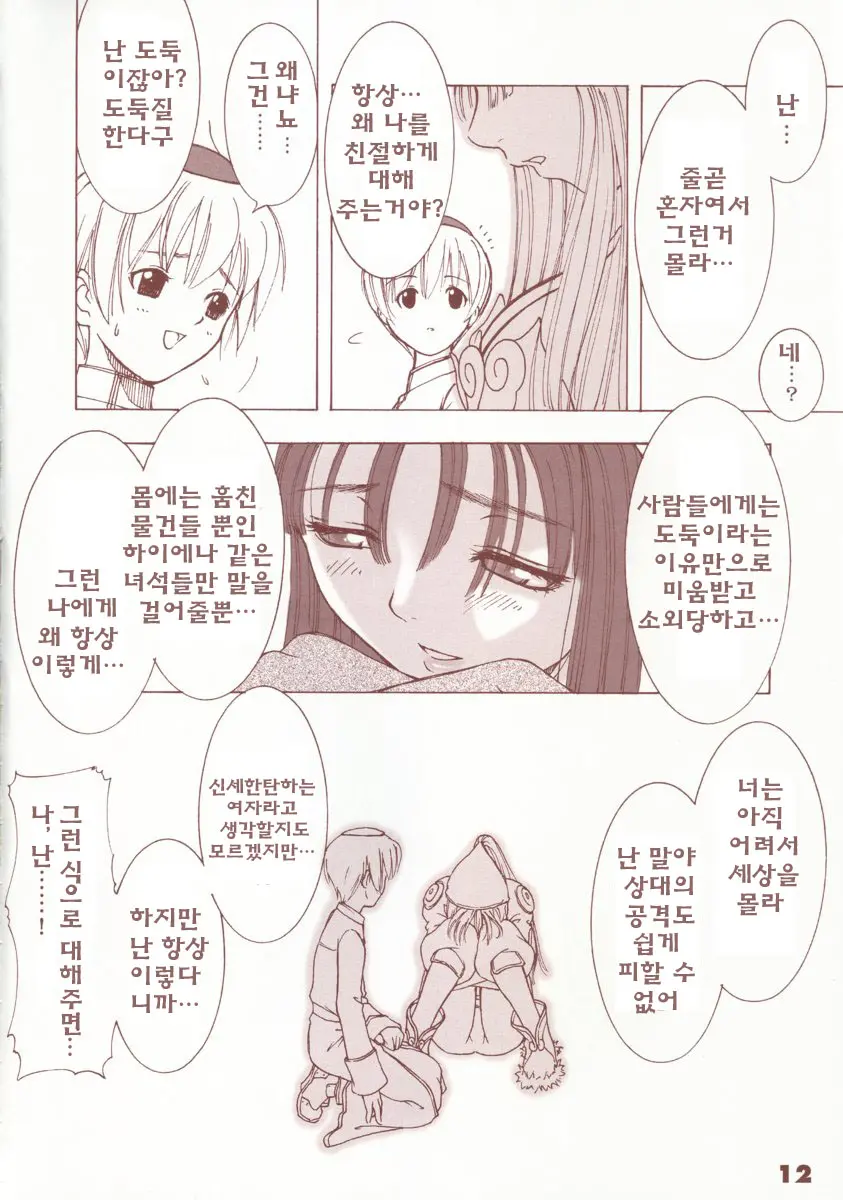 Kaburimon | 카브리몬 Vol. 1