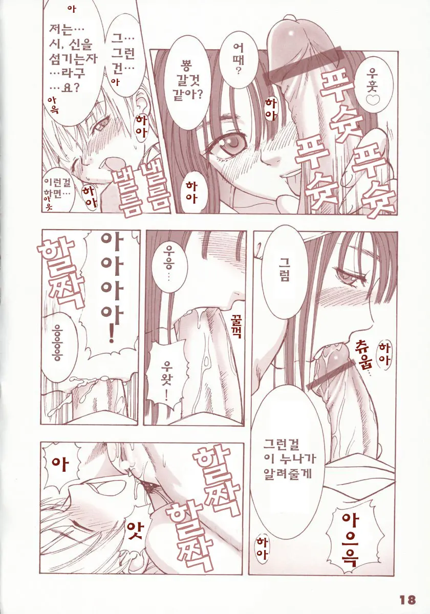 Kaburimon | 카브리몬 Vol. 1