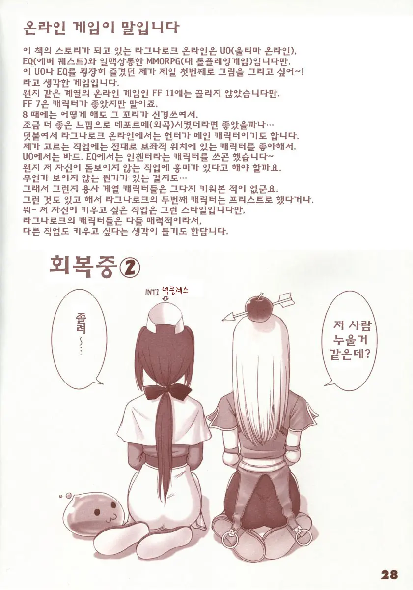 Kaburimon | 카브리몬 Vol. 1