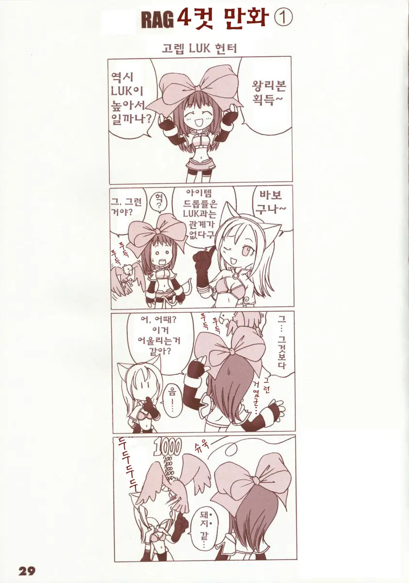 Kaburimon | 카브리몬 Vol. 1