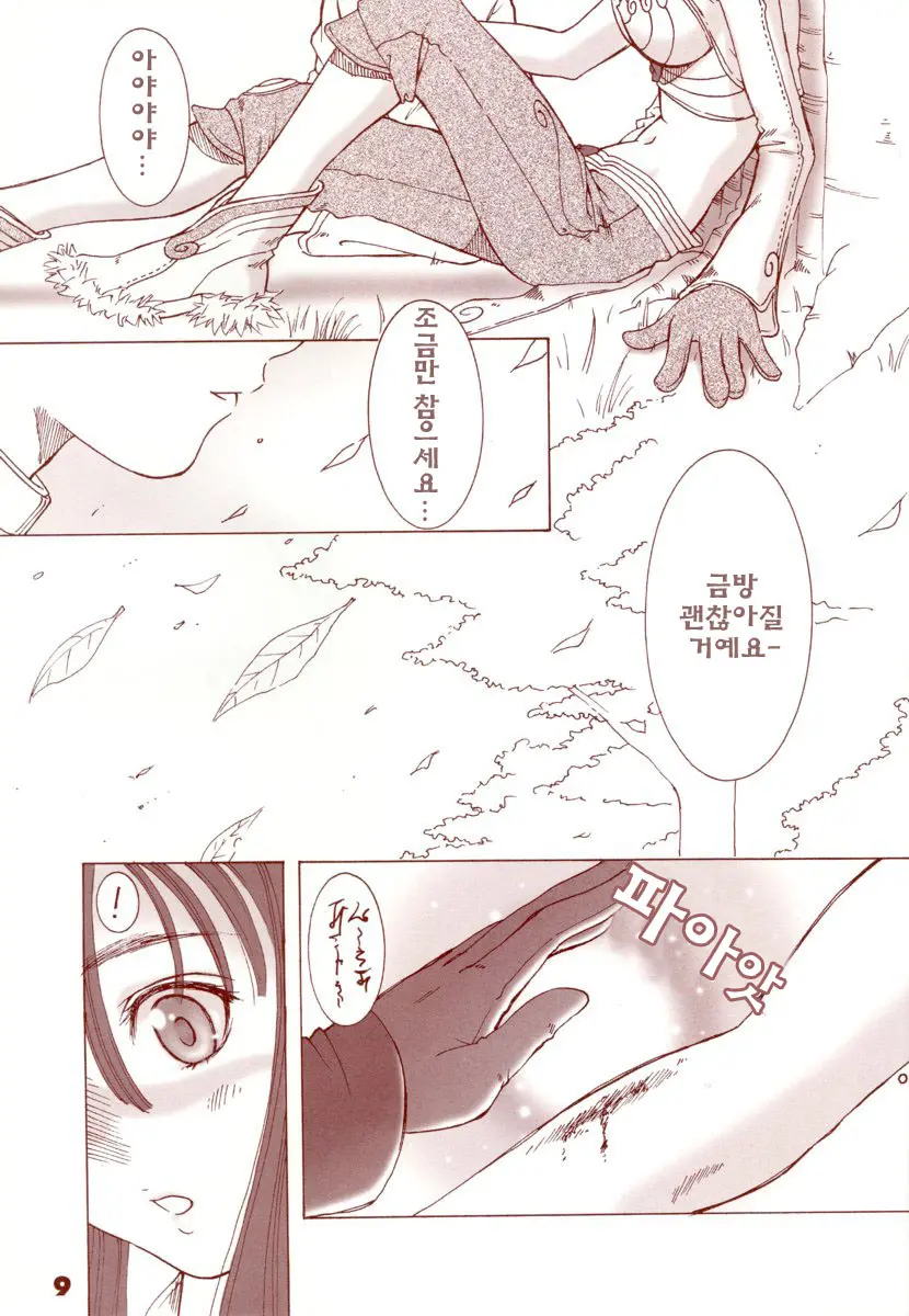 Kaburimon | 카브리몬 Vol. 1