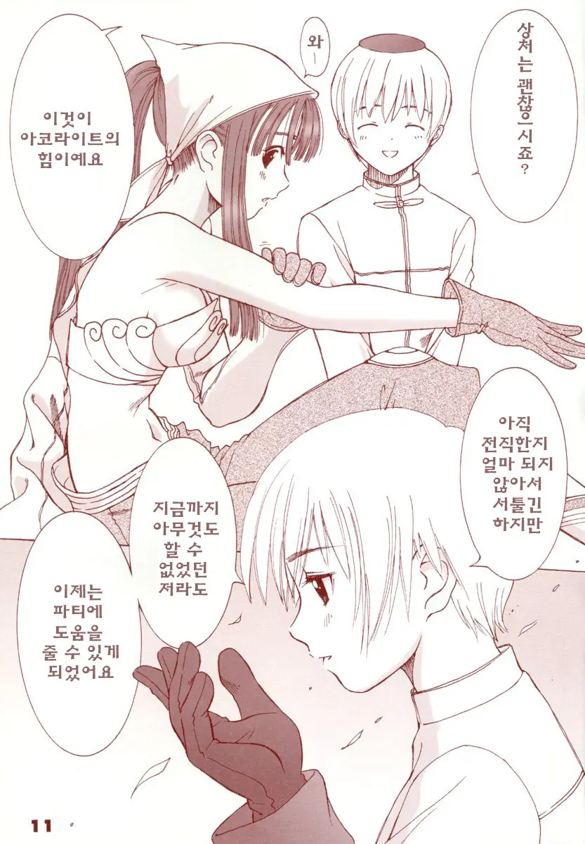 Kaburimon | 카브리몬 Vol. 1