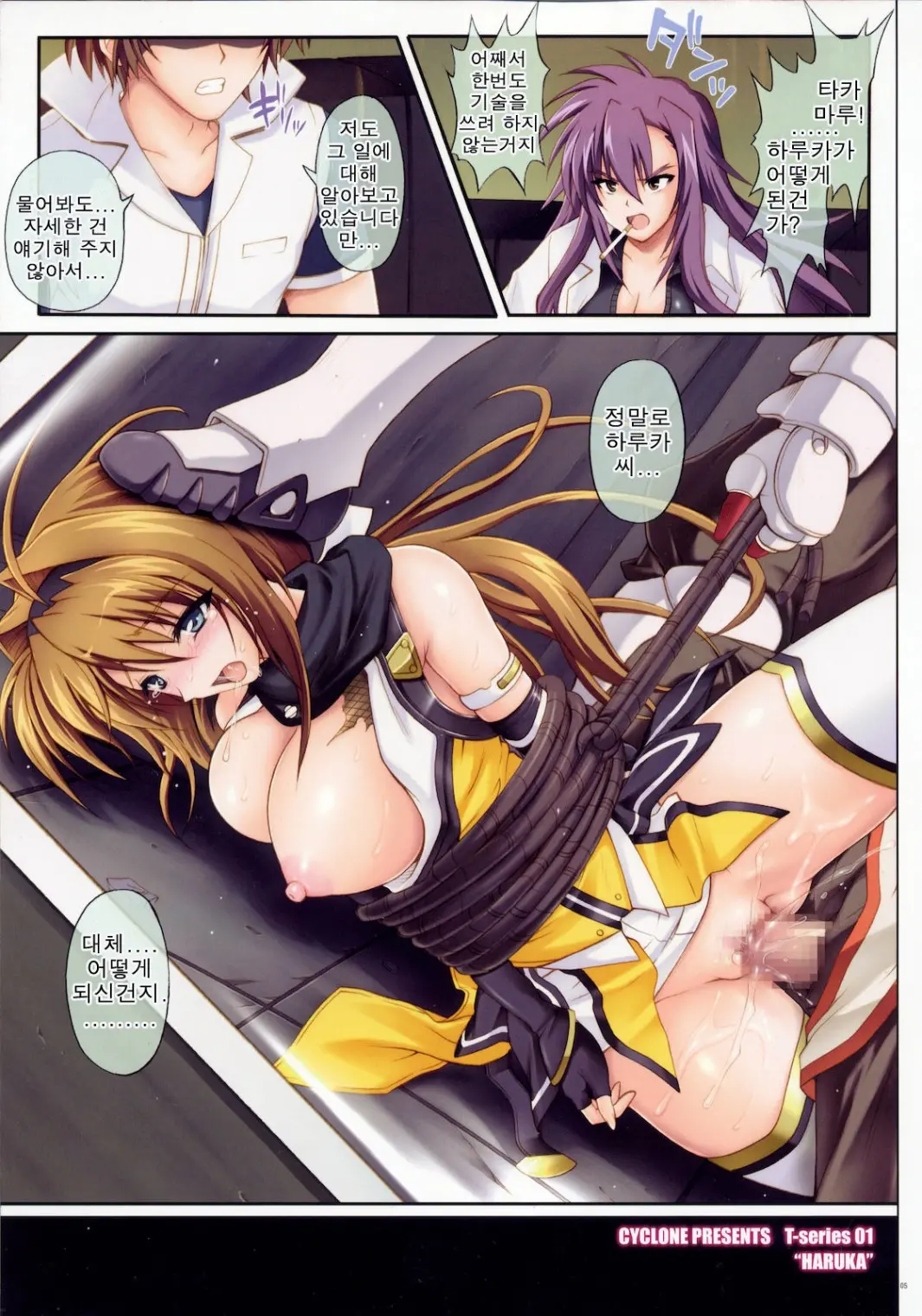 T-01
