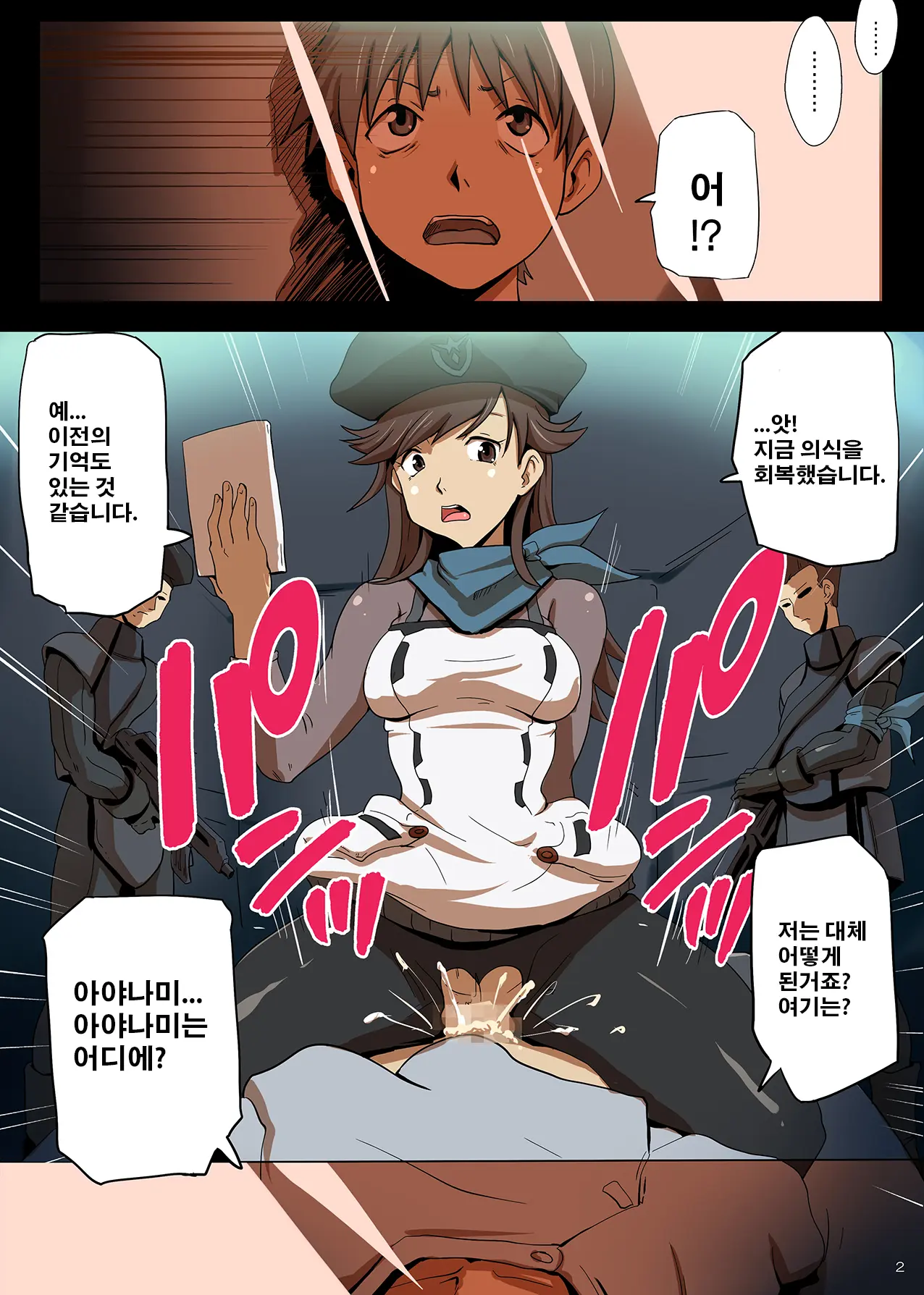 WILLE No Onnatachi Ni Kousoku Sarete Ika Sare Makuri No Gyaku Rape