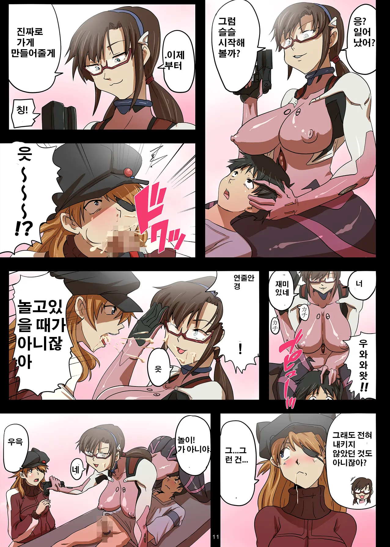 WILLE No Onnatachi Ni Kousoku Sarete Ika Sare Makuri No Gyaku Rape