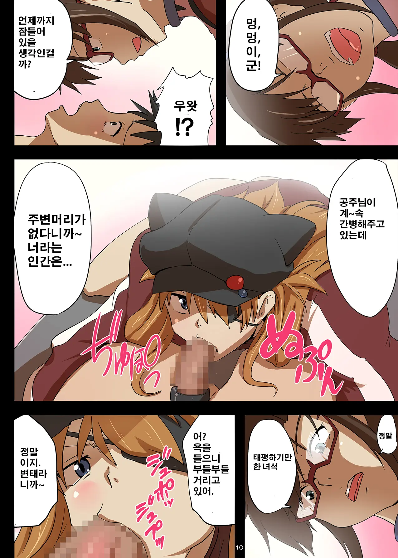 WILLE No Onnatachi Ni Kousoku Sarete Ika Sare Makuri No Gyaku Rape