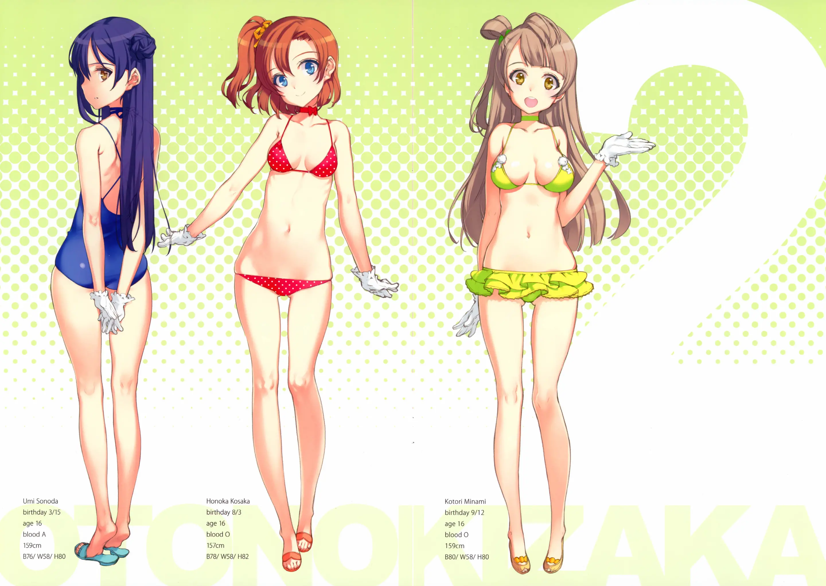 Kawaikute Shikata Ga Nai!