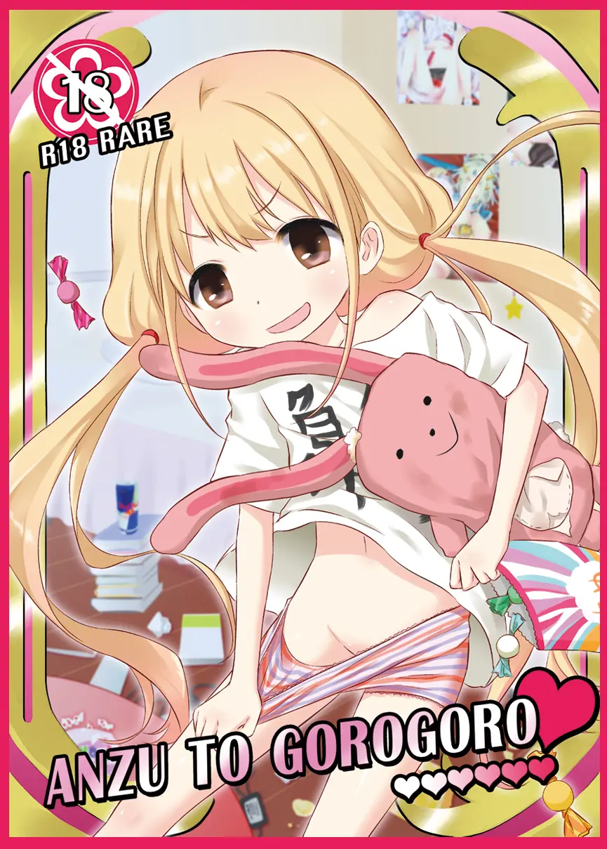 Producer No Hentai!