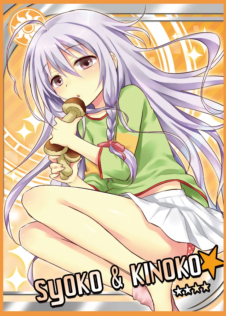 Producer No Hentai!