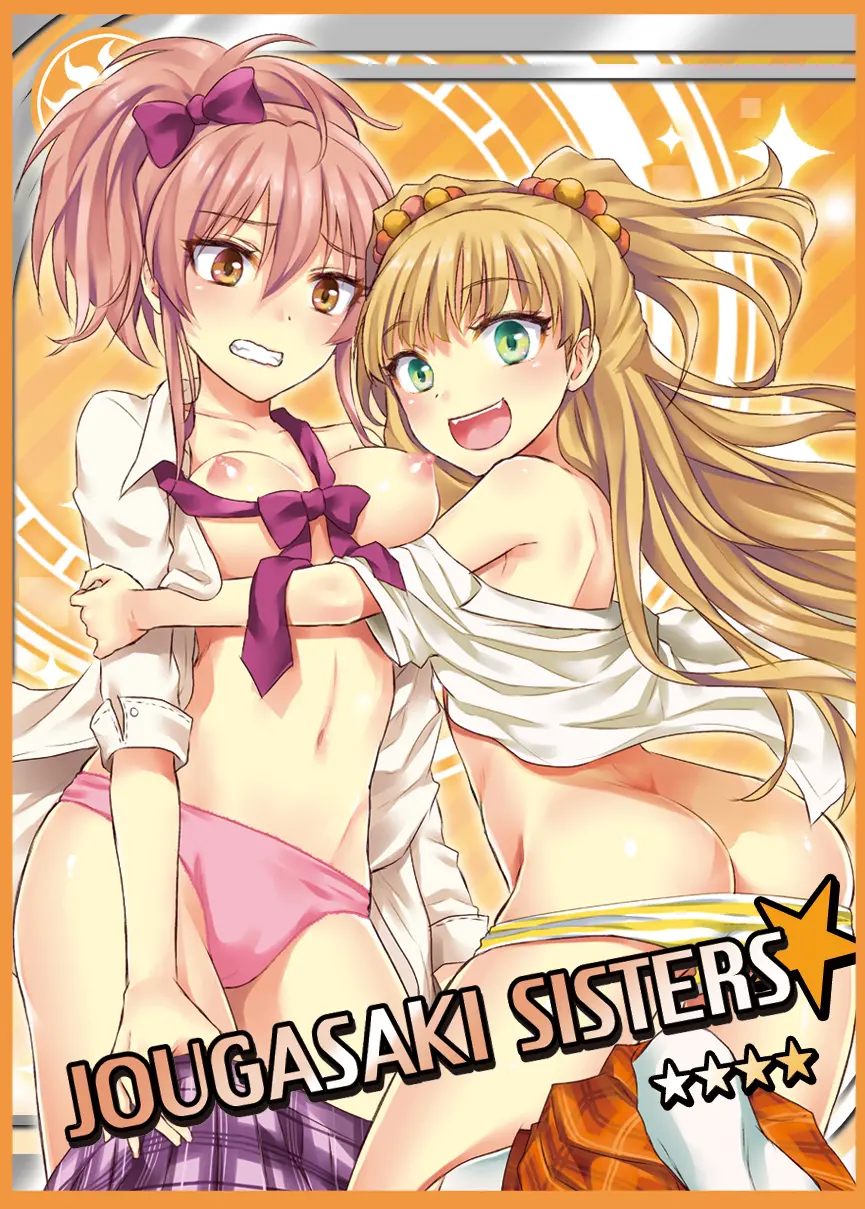 Producer No Hentai!