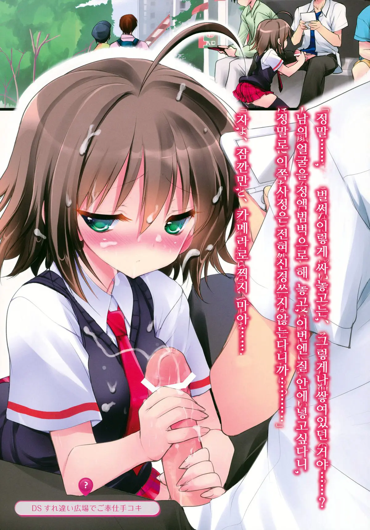 Shoushika Taisaku De Akihabara Ga Nakadashi Tokku Ni Shitei Saremashita